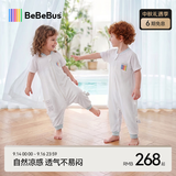 bebebus婴儿睡袋小风车春夏季薄款儿童分腿睡袋短袖宝宝防踢被 XL码