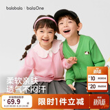 巴拉巴拉童装儿童毛衣男童女童秋冬2025开衫小童针织衫拜年服209125103202
