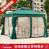 紫叶帐篷摆摊用庭院大型罗马棚子凉亭帐篷家用遮阳棚雨棚户外防雨