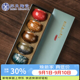 苏氏陶瓷功夫茶杯伍形陶瓷个人杯主人杯5个大杯复古品茗杯伴手礼