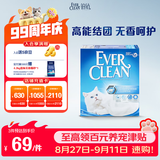 铂钻（EverClean）除臭低尘膨润土宠物用品矿砂猫砂欧洲进口活性碳小蓝盒6L