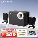 漫步者（EDIFIER） R201T06  2.1电脑音箱 多媒体台式音响 黑色