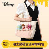 迪士尼（Disney）玩偶包草莓熊毛绒娃娃托特包单肩包高中生女孩情人教师节生日礼物