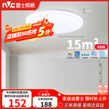 雷士（NVC）次日达LED吸顶灯时尚简约卧室书房餐厅IP40阳台照明三色如雪48w