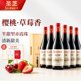 圣芝G330半甜赤霞珠红葡萄酒 750ml*6瓶整箱礼盒中秋送礼 进口红酒