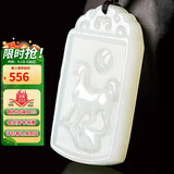 曼丽翠和田玉十二生肖吊坠生肖狗无事牌玉坠项链礼物附证书