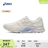 亚瑟士ASICS女鞋跑步鞋缓震透气运动透气舒适跑鞋GEL-CONTEND 4 米色 37