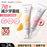 袋鼠妈妈备孕妇女牙膏专用健齿洁齿清新护牙龈无氟口腔蓝莓鲜橙味100g*2