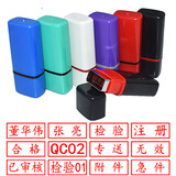 郑东办公 刻章 姓名章原子印章定制银行柜台人名私章签名章万次印