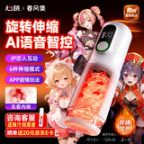 春风集心跳元力全自动飞机杯电动加热手男生性成人精灵自慰器用品玩具办