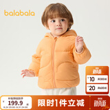 巴拉巴拉童装宝宝羽绒服冬季婴儿轻薄儿童外套上衣造型萌男童女童 橙黄31373 73 cm