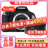 佳能/Canon 500D 600D 700D 800D 850D学生入门拍照摄像高清旅游 二手单反相机 99新 佳能600D+50 1.8 套机小痰盂 标配