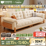 冬熊北欧原木风云朵可拆洗木云沙发直排小户型猫抓布艺沙发客厅实木 【可拆洗】实木沙发/四人位2.8米 【旗舰版】猫抓布（紫罗兰+凝胶恒温海绵+竹炭海绵）