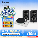宝碟T1 EVO Phono黑胶唱片机欧洲原装进口Pro-Ject家用复古黑胶唱机电子调速唱盘机生日礼物 T1 EVO PHONO+意力DCB41 多色可选