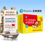 点读版培生少儿英语趣味分级阅读基础篇全96册3-4-5-6-7岁幼儿童零基础英语启蒙学习绘本有声伴读睡前英文故事图画书 点读书