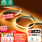 雷士（NVC）灯带led灯条线型灯COB灯带无频闪暖黄光-352灯珠/米-需购低压电源