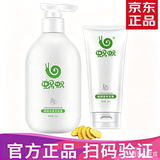 蜗蜗洗发水发膜无硅油纯姜汁护发控油去屑止痒男女通用 蜗蜗生姜洗发水300ML（2支）