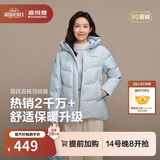 波司登反季羽绒服女士时尚商务宽松休闲加厚90绒连帽百搭舒适冬季外套