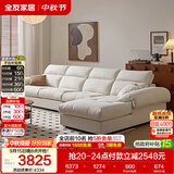 全友家居 布艺沙发客厅现代简约贵妃位转角大户型可拆洗白鸥沙发家用