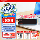 Sandisk闪迪500GB SSD固态硬盘2400MB/s读速PLUS性能加强版M.2接口TLC高速NVMe协议PCIe3.0笔记本电脑扩容2280