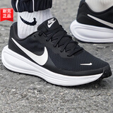 耐克（NIKE）男鞋 2026秋季新款运动鞋子男耐磨网面鞋休闲鞋透气缓震跑步鞋男 003-经典黑白/晒图退10/建议拍大半码 40 （内长250mm）