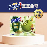 趣多多豆豆曲奇 和风抹茶味 96g 早餐下午茶 办公室休闲零食 独立包装 