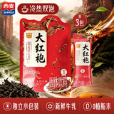 西麦燕麦片轻乳茶大红袍105g冷热双泡早餐奶茶固体饮料独立小包装