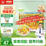 爷爷的农场有机婴幼儿螺旋意大利面200g 婴标宝宝婴儿面条儿意早餐面1岁-2岁