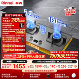 林内（Rinnai）燃气灶家用嵌入式天燃气灶台嵌两用5.2kW双眼猛火爆炒定时灶具 不锈钢2E08MTX