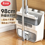 美丽雅扫把簸箕折叠笤帚撮箕软毛扫地扫帚不沾头发家用垃圾铲两件套装