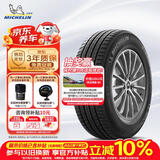 米其林（MICHELIN）汽车轮胎235/60R18 103W揽途LATITUDE SPORT 3 AO2适配国产奥迪Q5