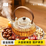 探险者（TAN XIAN ZHE）围炉煮茶壶套装玻璃茶壶茶具泡茶家用煮茶器耐高温明火电陶炉通用 900ML水晶南瓜玻璃水壶