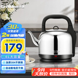 格来德（Grelide）烧水壶家用4.2-6L大容量电热水壶加厚304不锈钢热水壶防干烧2000W功率电水壶自动断电办公室茶壶 6L 加厚款分体式-160S