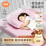 良良（liangliang）婴儿定型枕头6个月以上儿童枕头3-6岁纠正头型睡圆头套四季礼盒 【经典款】 0-3岁嘟嘟熊 双枕套