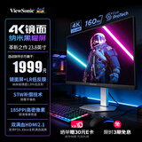 优派23.8英寸4K 160Hz纳米黑曜屏 镜面通透屏低反射HDR400 广色域 硬件低蓝光电竞显示器VX24G26J-4K