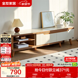 全友家居 现代简约钢化玻璃台面电视柜客厅家用靠墙收纳储物置物柜子