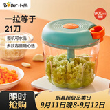 小熊（Bear）捣蒜器 打压蒜泥捣碎神器 家用拉蒜器绞肉馅搅碎机器 CX-D0005