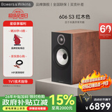 宝华韦健（B&W）600系列606 S3无源音响音箱 2.0书架音箱 家用音响 家庭影院 发烧级HIFI高保真音响 对箱 红樱木色（支架需另购）