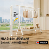 名至晾衣架室内阳台飘窗家用晾衣架小户型折叠晾衣架移动落地晾衣架 奶油白/带网兜/四档升降/万向轮/1.2~2.07米伸缩
