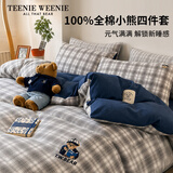 Teenie Weenie小熊A类纯棉学生三件套全棉宿舍单人床单被套罩床上用品0.9/1.2m床 茶语时光-灰格+深蓝