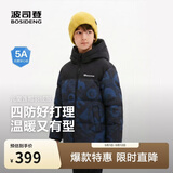 波司登反季羽绒服儿童5A抗菌短款加厚防寒亲子连帽冬季外套