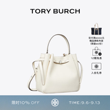 Tory Burch  汤丽柏琦  ROMY 手提菜篮子水桶包女包TB 166982 浅奶油白 921 OS