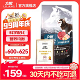 力狼狗粮 纯然金毛阿拉斯加40拉布拉多萨摩耶马犬德牧中大型犬粮 强壮骨骼｜基础自护｜经典成犬20斤