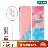 YONEX/尤尼克斯 天斧系列 ASTROX 11 POWER 碳素轻量羽毛球拍 礼盒套装 粉红/蓝色（成品拍）4U5