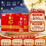牛栏山百年珍品红铁盒 浓香型白酒 52度 500ml*6瓶 整箱装