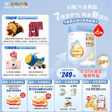 惠氏（Wyeth）【全新7维进阶】启赋蓝钻4段 HMO儿童成长奶粉810g*6罐