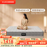 顾家家居（KUKA）京东家具2cm天然乳胶床垫席梦思梦想垫PLUS 2.0*2.2米