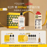 欧舒丹樱花香氛沐浴露250ml礼盒成人保湿持久留香伴手礼生日礼物男女
