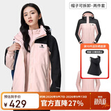 骆驼（CAMEL）冲锋衣男女外套三合一可拆卸两件套户外暴雨级防水防风登山服
