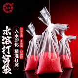 熊火水溶袋环保野钓定点打窝袋远投打窝袋神器水速溶钓鱼塑料袋投食器